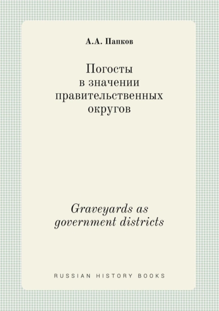 Graveyards as Government Districts, Paperback / softback Book