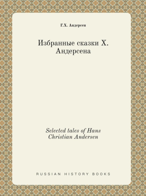 Selected Tales of Hans Christian Andersen, Paperback / softback Book