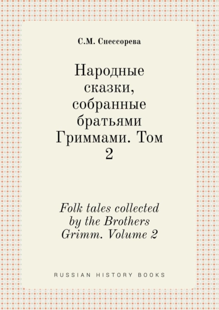 Folk Tales Collected by the Brothers Grimm. Volume 2, Paperback / softback Book