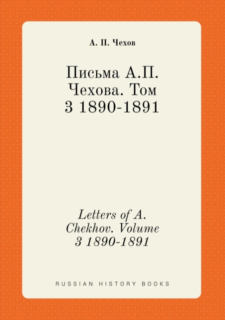 Letters of A. Chekhov. Volume 3 1890-1891, Paperback / softback Book