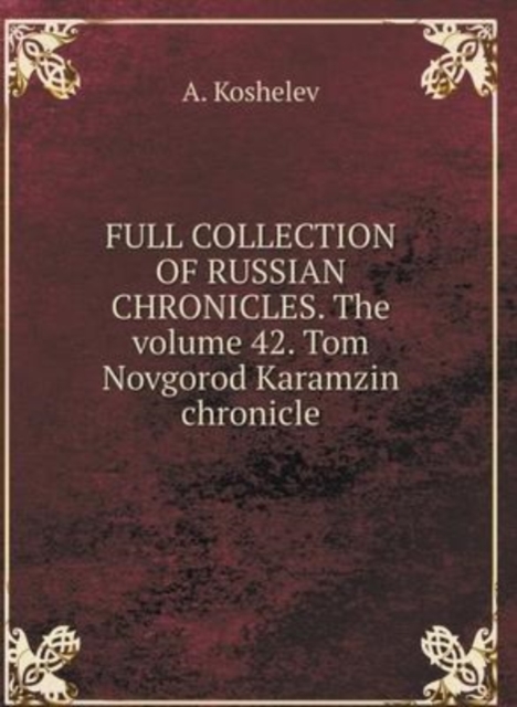THE COMPLETE COLLECTION OF RUSSIAN CHRONICLES. Volume 42. Tom Novgorod Karamzin chronicle, Hardback Book