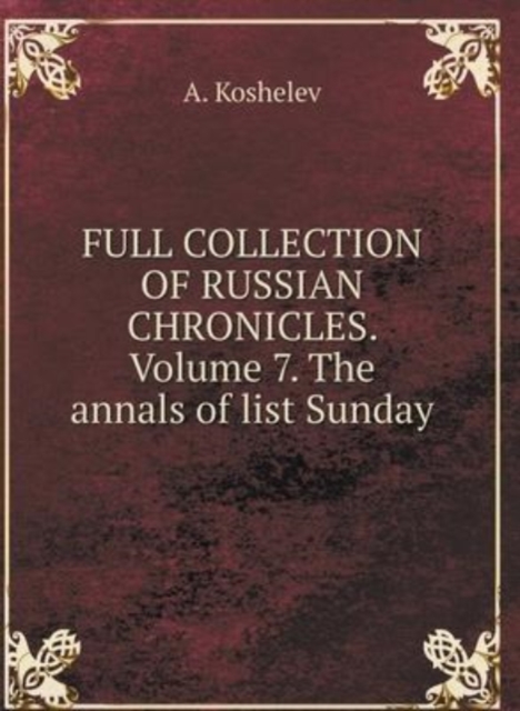 THE COMPLETE COLLECTION OF RUSSIAN CHRONICLES. Volume 7. Annals of Resurrection list, Hardback Book