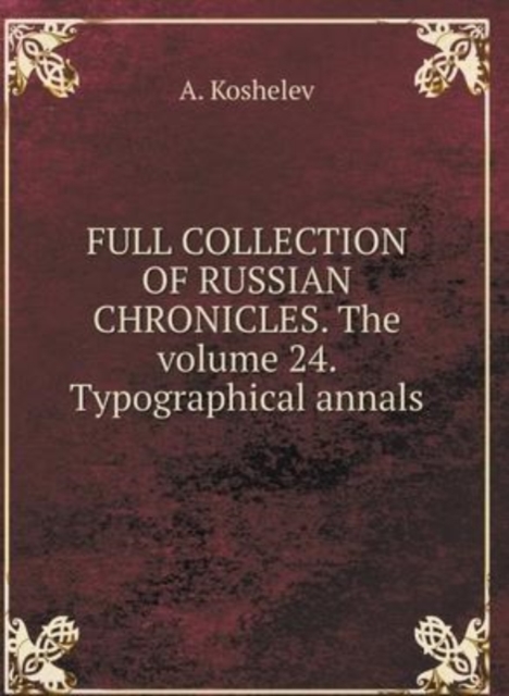THE COMPLETE COLLECTION OF RUSSIAN CHRONICLES. Volume 24. Printing chronicle, Hardback Book
