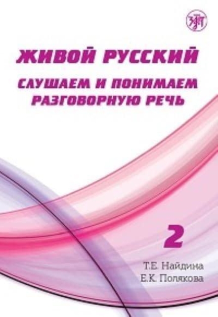 Zhivoj Russkij - Living Russian : 2. Listening and Understanding Spoken Russian +, Mixed media product Book
