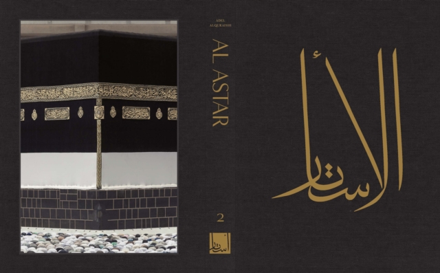 Al Astar: Volume One (Arabic Edition), Hardback Book