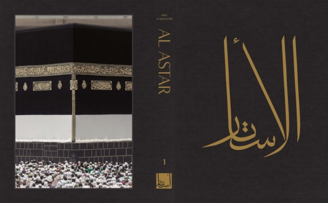 Al Astar: Volume Two (Arabic Edition), Hardback Book