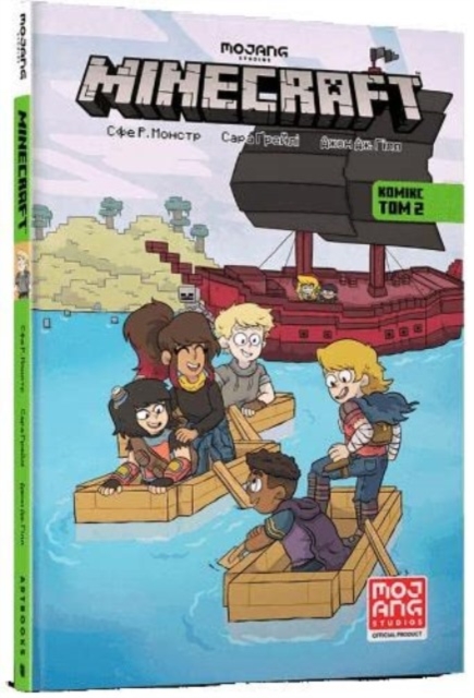 Minecraft comic : Minecraft comic 2, Hardback Book