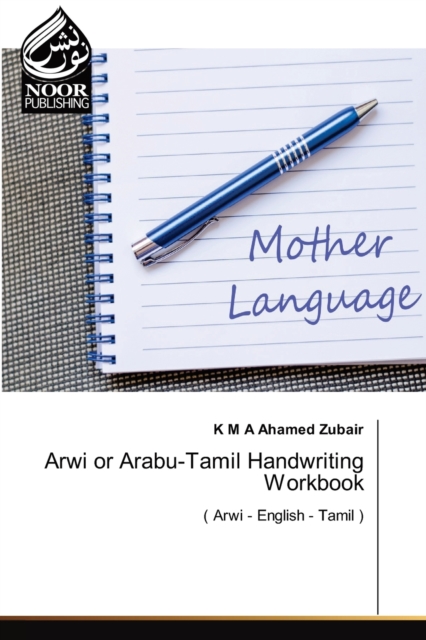 Arwi or Arabu-Tamil Handwriting Workbook, Paperback / softback Book