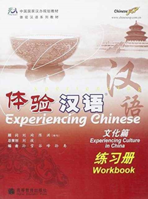 Experiencing Chinese - Experiencing Culture in China - Workbook, Paperback / softback Book
