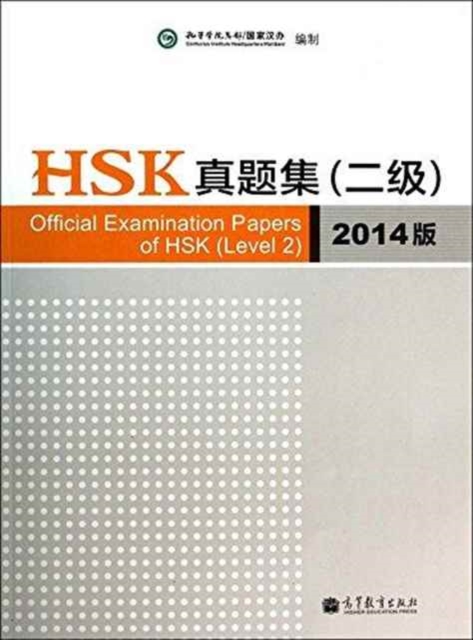 Official Examination Papers of HSK - Level 2  2014 Edition, Paperback / softback Book