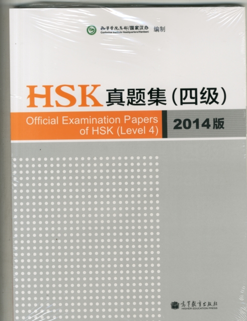 Official Examination Papers of HSK - Level 4  2014 Edition, Paperback / softback Book