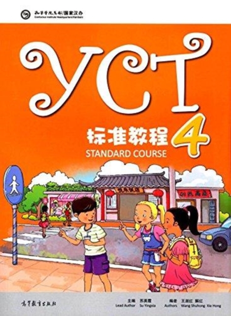YCT Standard Course 4, Paperback / softback Book