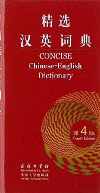 Concise Chinese-English Dictionary, Paperback / softback Book
