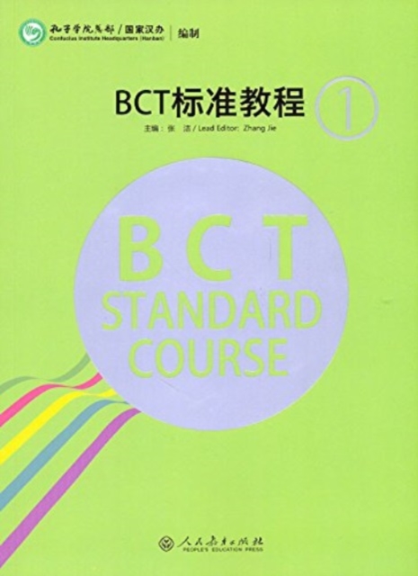 BCT Standard Course 1, Paperback / softback Book