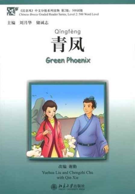 Green Phoenix, Level 2: 500 Word Level, Paperback / softback Book