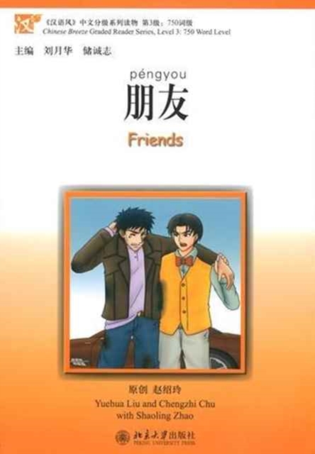 Friends - Chinese Breeze Graded Reader, Level 3: 750 Words Level, Paperback / softback Book