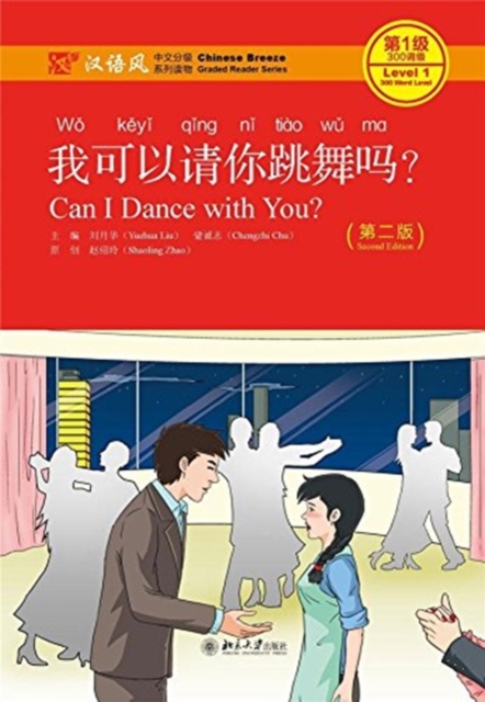 Can I Dance with you? - Chinese Breeze Graded Reader, Level 1: 300 Words Level, Paperback / softback Book