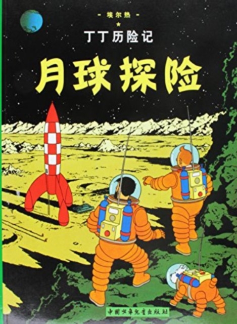 Explorers on the Moon, Paperback / softback Book