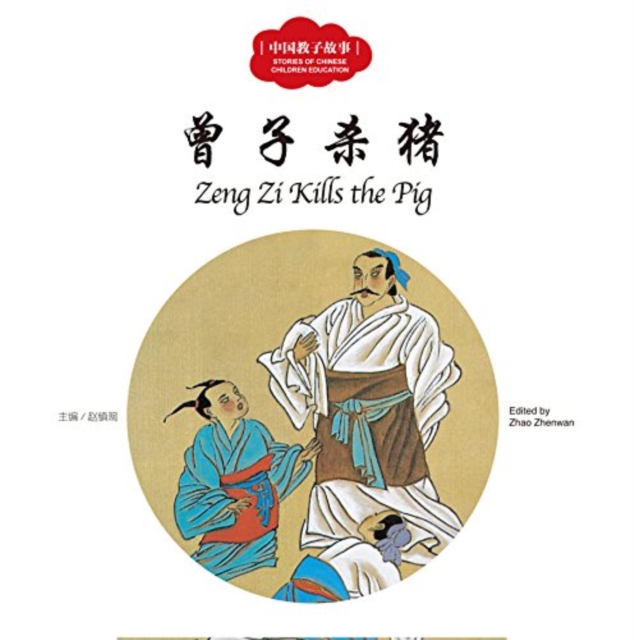Zeng Zi Kills the Pig - First Books for Early Learning Series, Paperback / softback Book