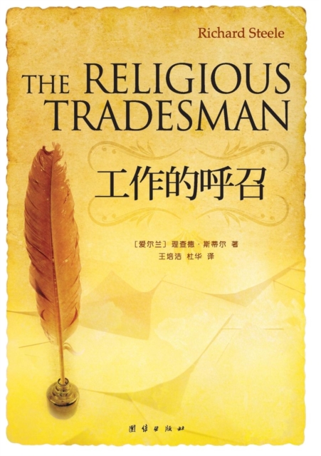The Religious Tradesman, Paperback / softback Book