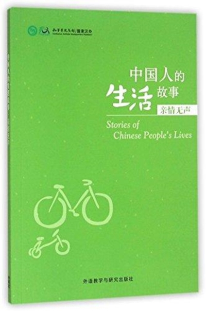 Stories of Chinese People's Lives - Silent Kinship, Paperback / softback Book