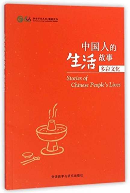 Stories of Chinese People's Lives - Colourful Culture, Paperback / softback Book