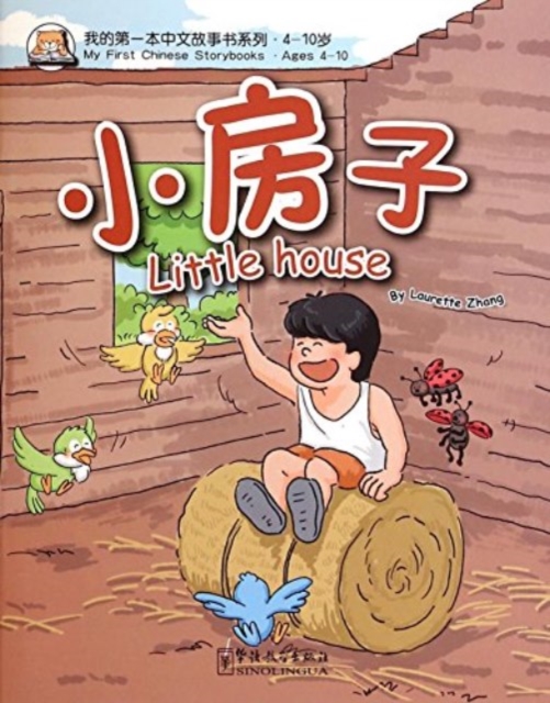 Little house Ages 4-10, Paperback / softback Book
