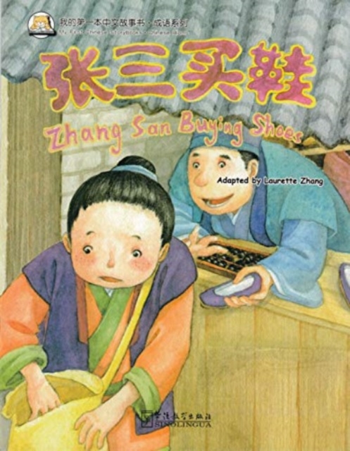 Zhang San Buying Shoes (Chinese idioms), Paperback / softback Book