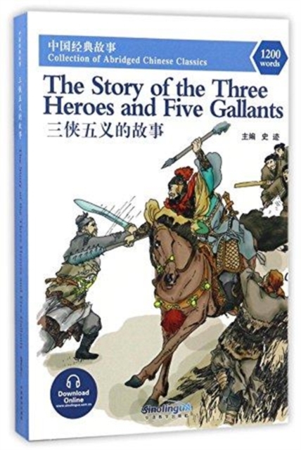 The Story of the Three Heroes and Five Gallants, Paperback / softback Book