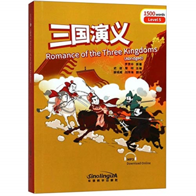 Romance of the Three Kingdoms - Rainbow Bridge Graded Chinese Reader, Level 5: 1500 Vocabulary Words, Paperback / softback Book