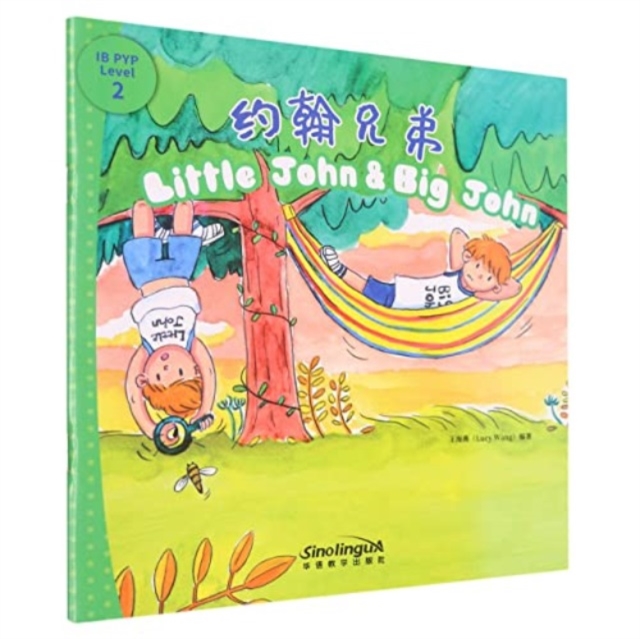 Little John & Big John - I Can Read by Myself: IB PYP Inquiry Graded Readers (Level Two), Paperback / softback Book