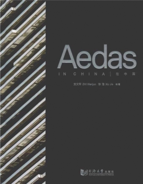 Aedas in China, Hardback Book