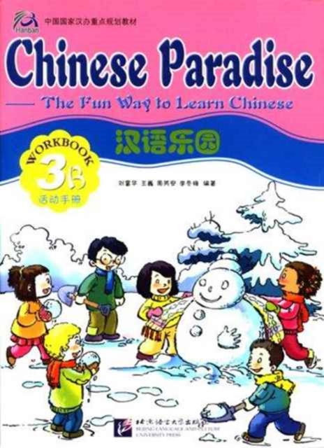 Chinese Paradise vol.3B - Workbook, Paperback / softback Book