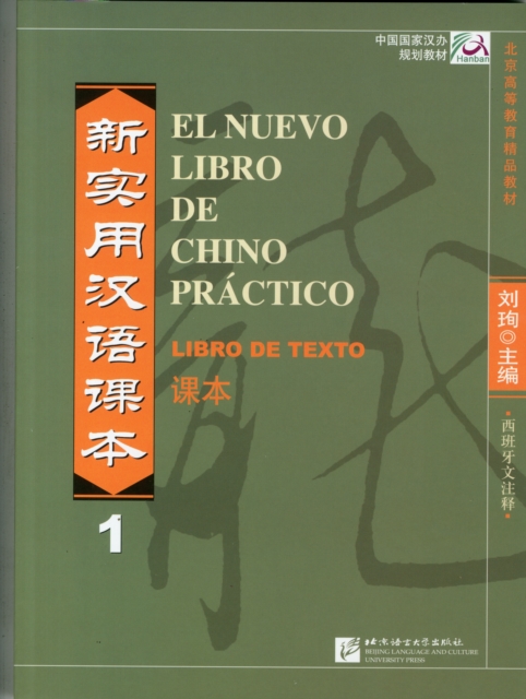 El nuevo libro de chino practico vol.1 - Libro de texto, Paperback / softback Book
