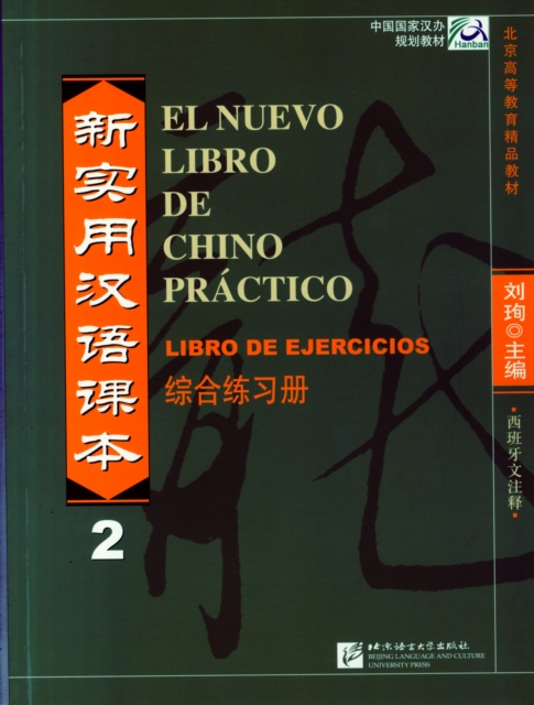 El nuevo libro de chino practico vol.2 - Libro de ejercicios, Paperback / softback Book
