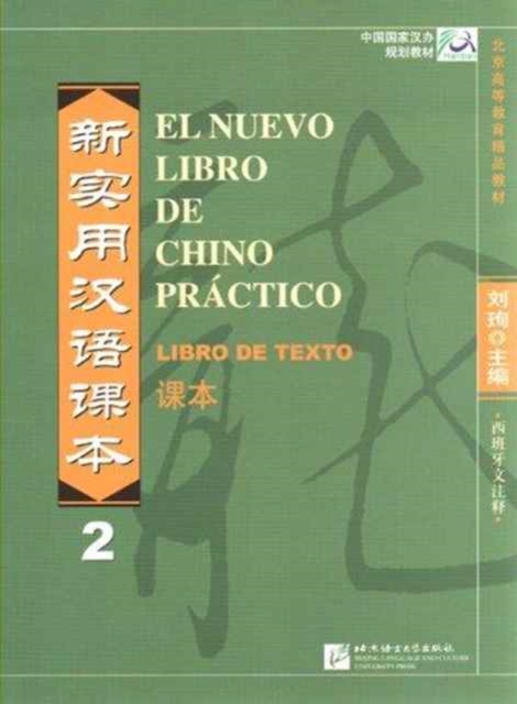 El nuevo libro de chino practico vol.2 - Libro de texto, Paperback / softback Book
