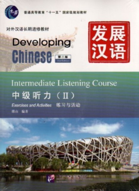 Developing Chinese - Intermediate Listening Course vol.2, Paperback / softback Book