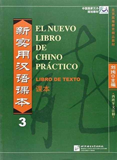 El nuevo libro de chino practico vol.3 - Libro de texto, Paperback / softback Book