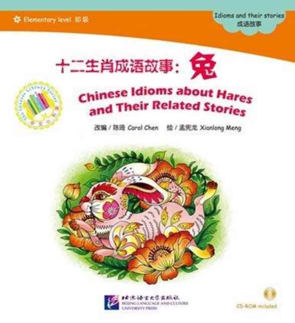 Chinese Idioms about Hares and Their Related Stories, Paperback / softback Book