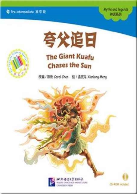 The Giant Kuafu Chases the Sun, Paperback / softback Book
