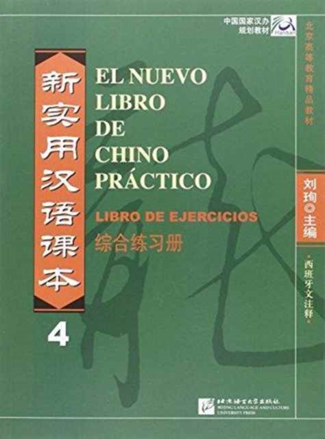El nuevo libro de chino practico vol.4 - Libro de ejercicios, Paperback / softback Book