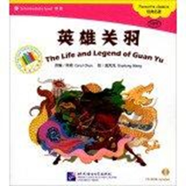 The Life and Legend of Guan Yu, Paperback / softback Book