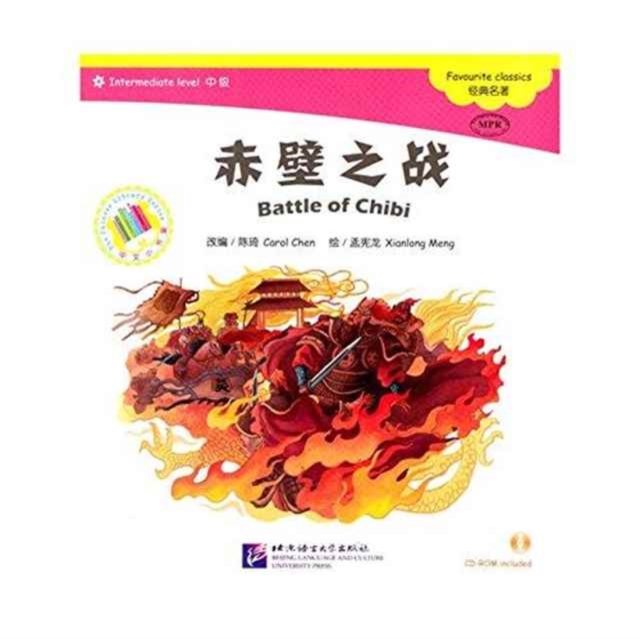 Battle of Chibi, Paperback / softback Book