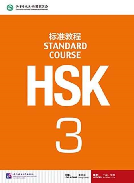 HSK Standard Course 3 - Textbook, Paperback / softback Book