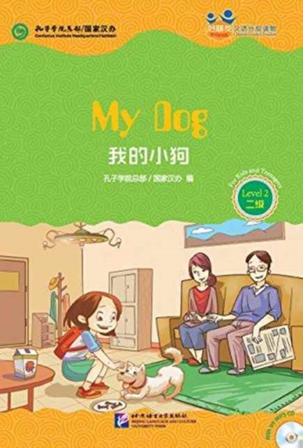 My Dog (for Teenagers): Friends Chinese Graded Readers (Level 2), Paperback / softback Book