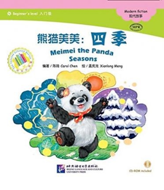Meimei the Panda, Paperback / softback Book