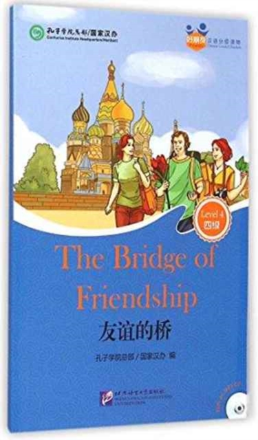 The Bridge of Friendship (for Adults): Friends Chinese Graded Readers (Level 4), Paperback / softback Book