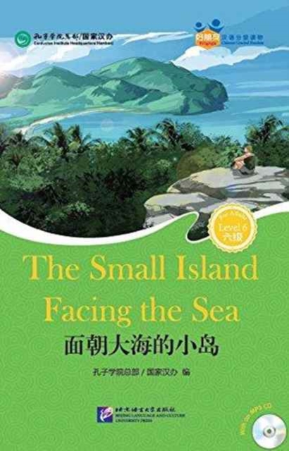 The Small Island Facing the Sea (for Teenagers) - Friends Chinese Graded Readers (Level 6), Paperback / softback Book