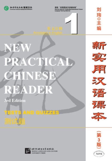 New Practical Chinese Reader vol.1 - Tests and Quizzes, Paperback / softback Book