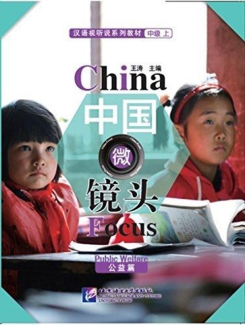China Focus - Intermediate Level I: Public Welfare, Paperback / softback Book